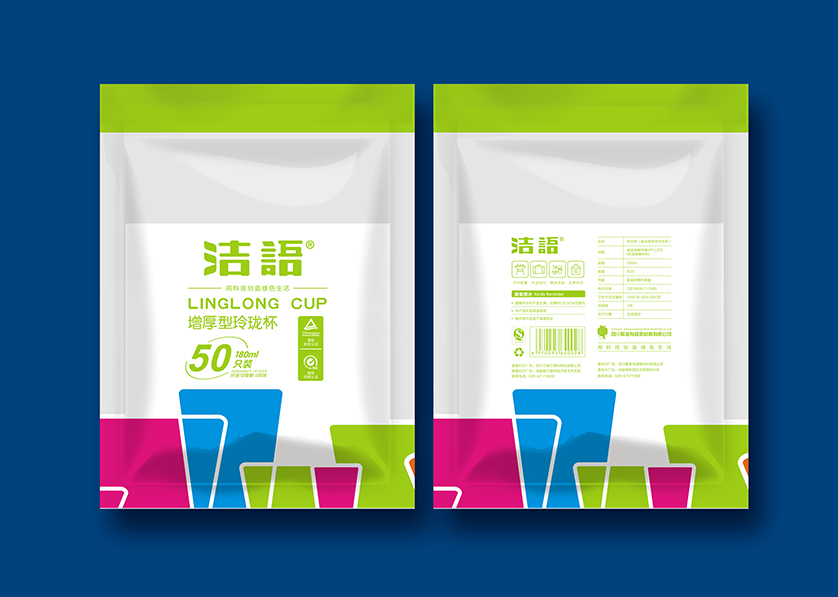 石家庄VI设计公司