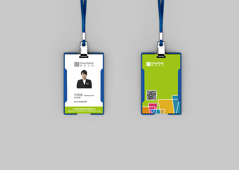 石家庄VI设计公司